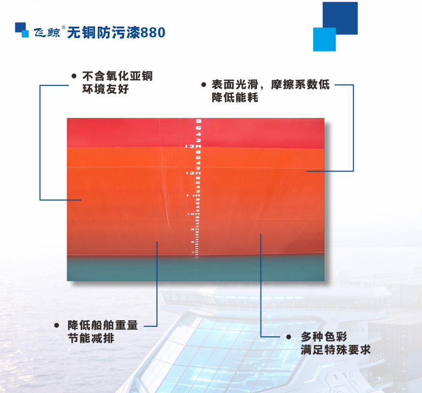 湖州涂料
